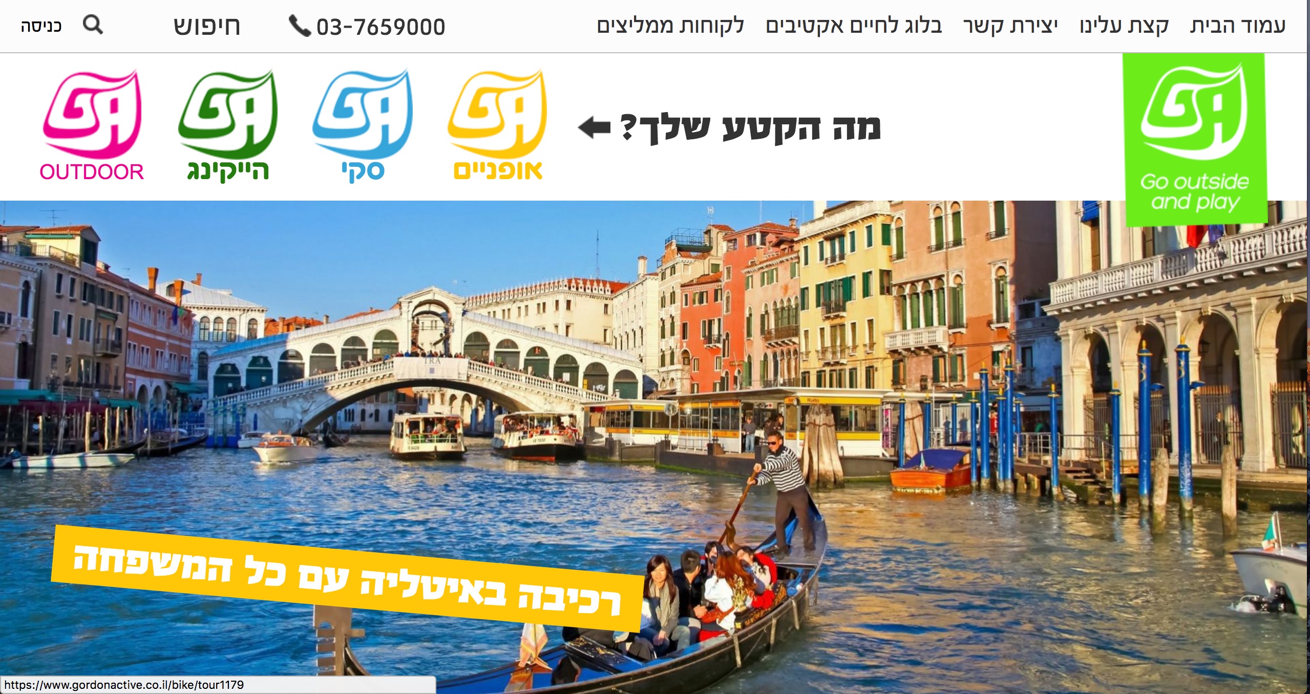 Entry 135642 in תיק עבודות כללי by Reasonat