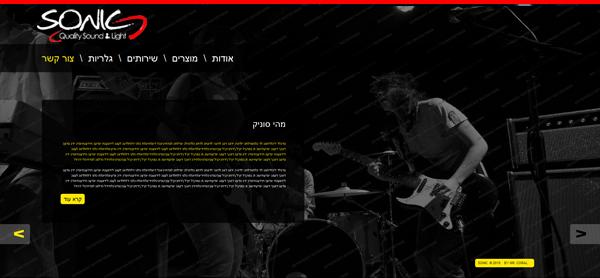 Entry 36336 in Portfolio by דורון בסון