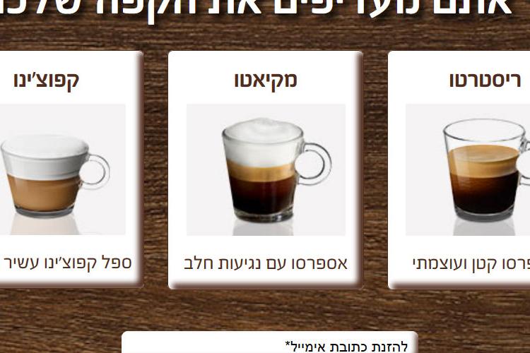 נספרסו thumbnail