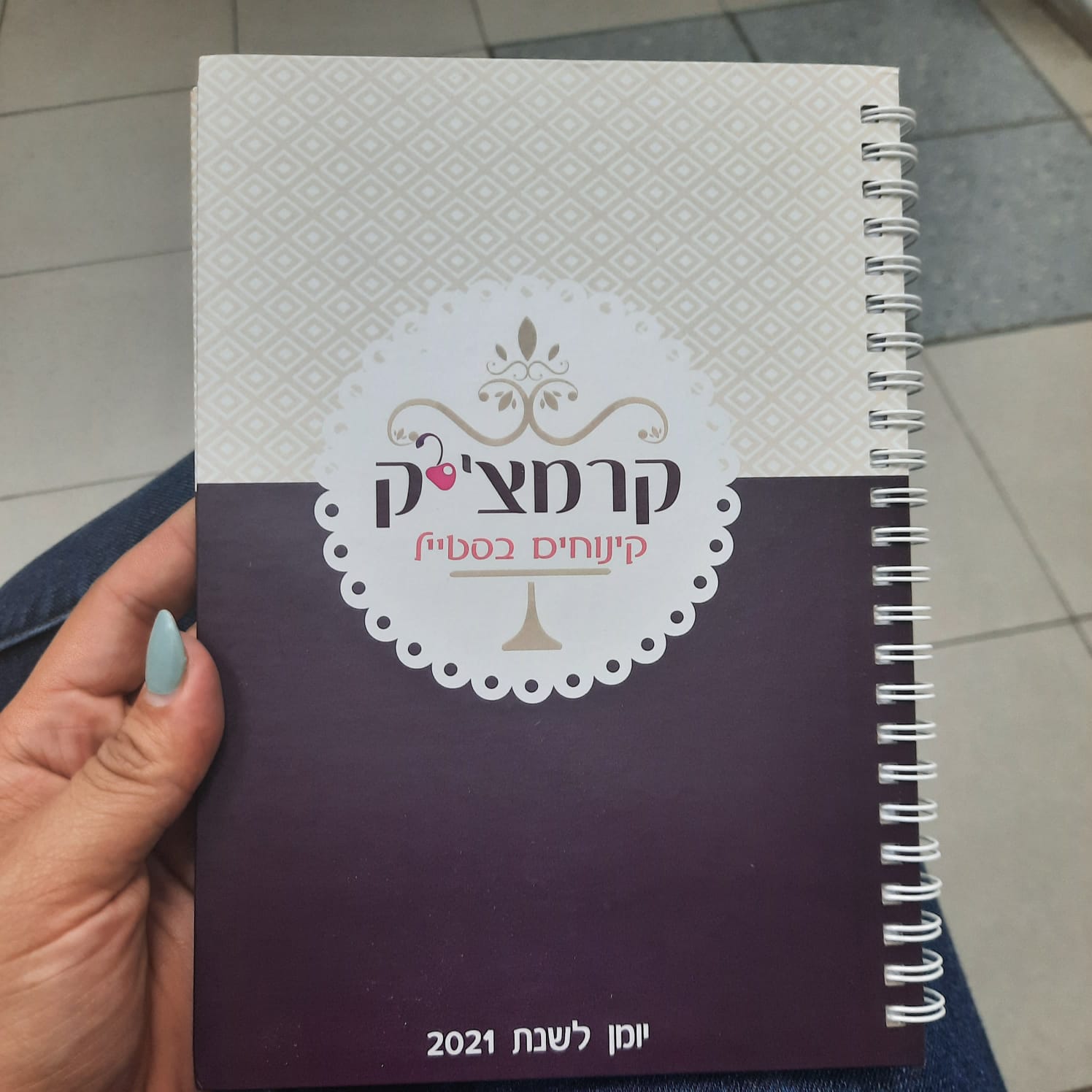 Entry 277063 in יומנים by לטינוגרף