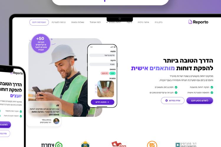 Open Zoomed Related Entry מודעת ריפורטו.png