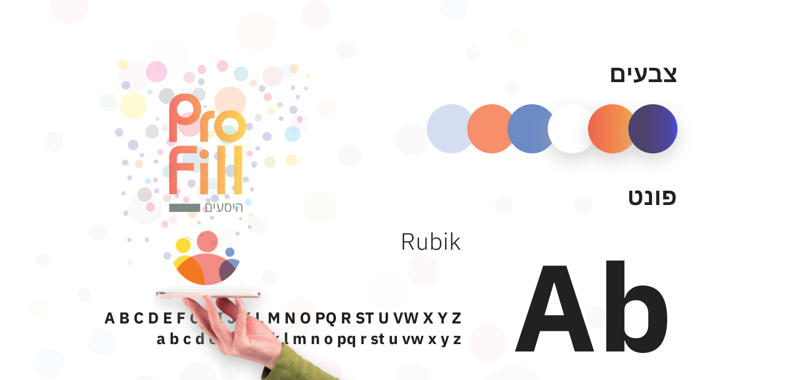 Entry 345811 in PROFILL by BO/GA/RA