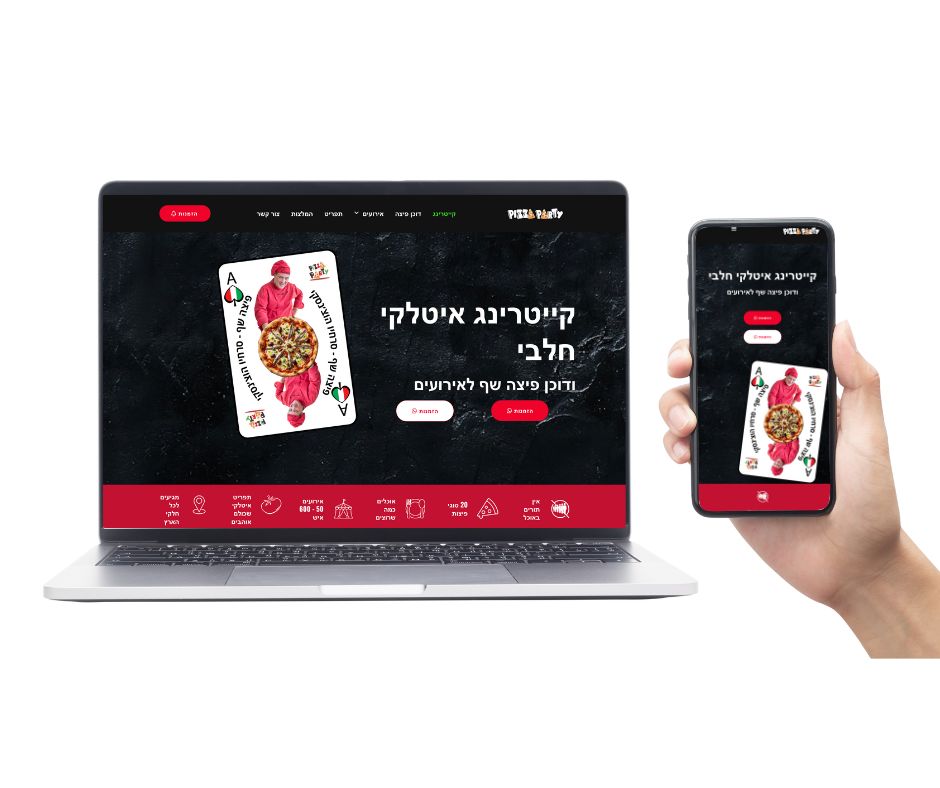 Entry 343686 in בניית אתרים בוורדפרס by קפטן דיגיטל