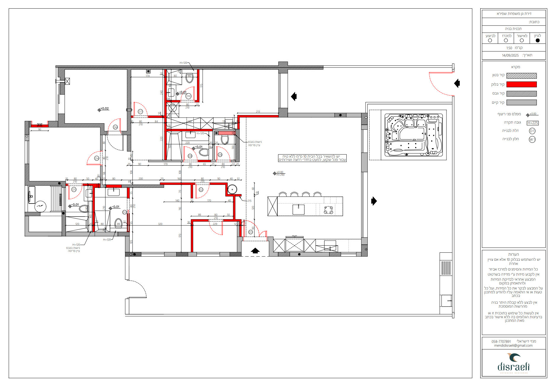 Entry 344727 in סט תכניות by Disraeli Studio