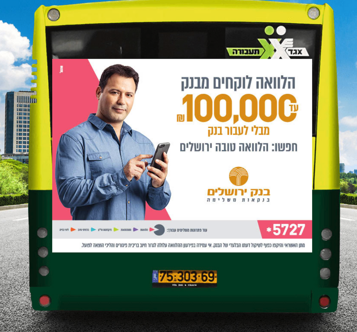 Entry 314719 in דפוס- שילוט, מגזינים, חוברות, לוח שנה, פלאיירים ועוד. by רוני אמיתי עיצוב גרפי