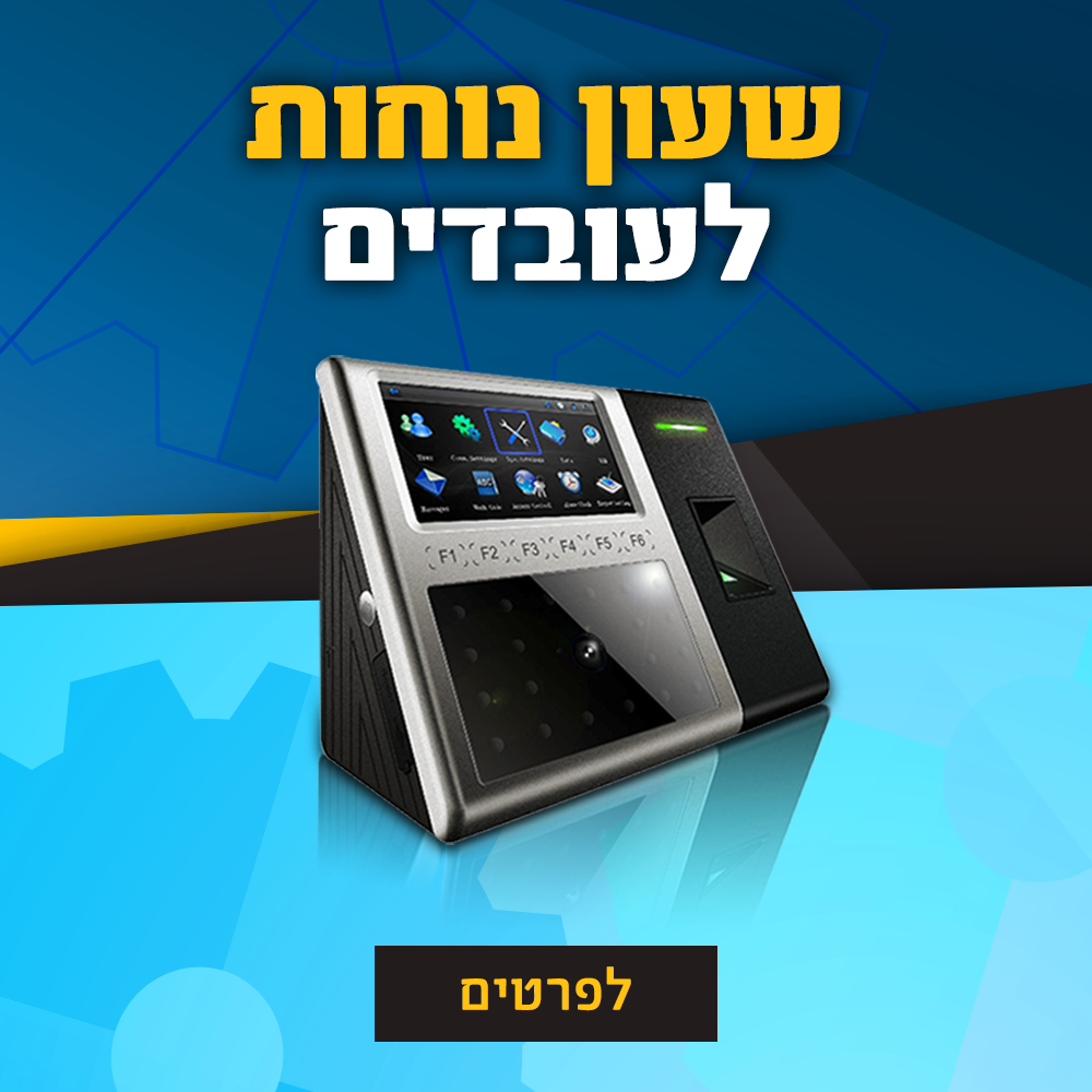 Entry 319990 in עיצוב באנרים by GalyamStudio
