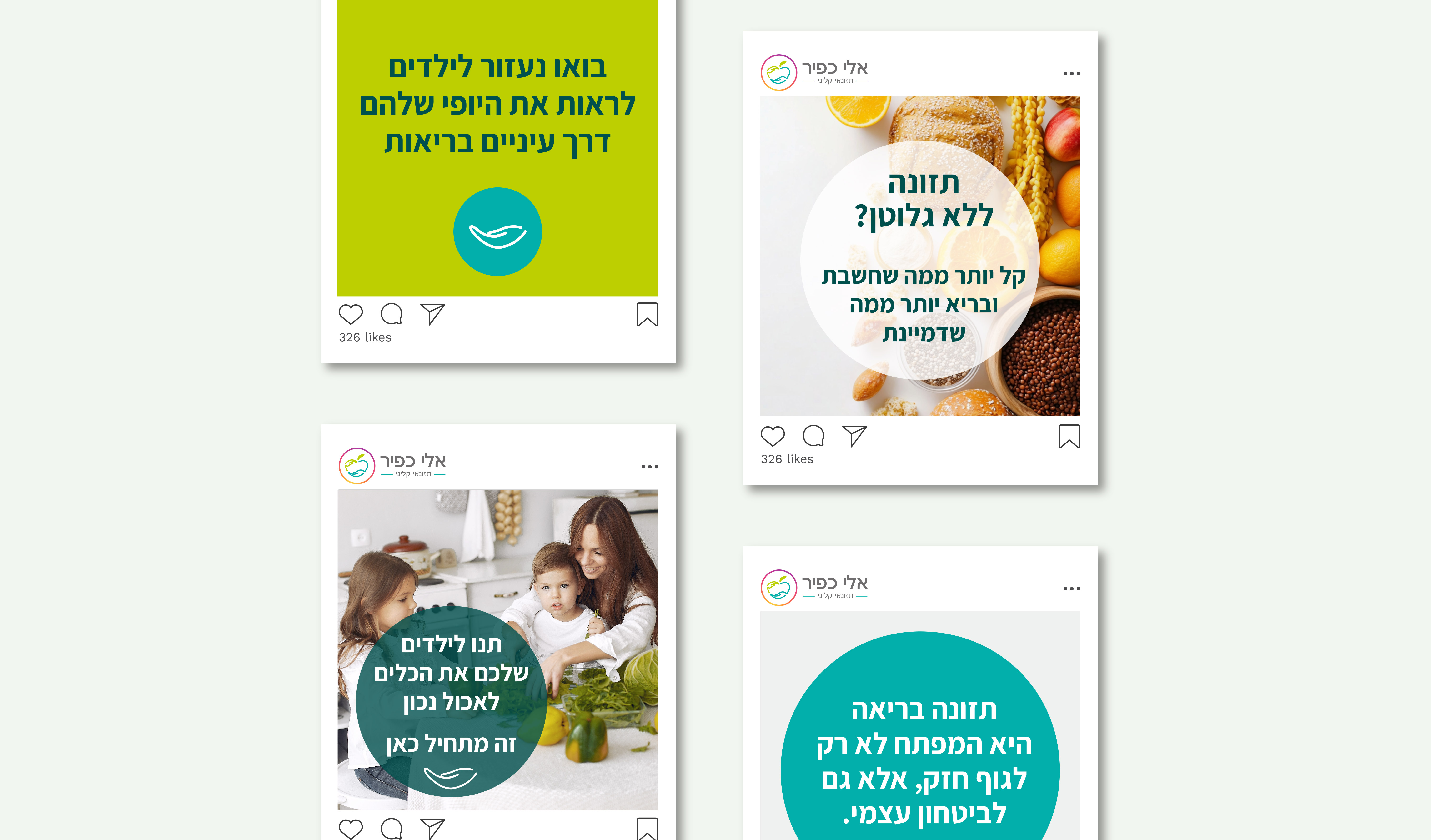 Entry 332314 in Portfolio by בלנק | מיתוג ועיצוב גרפי