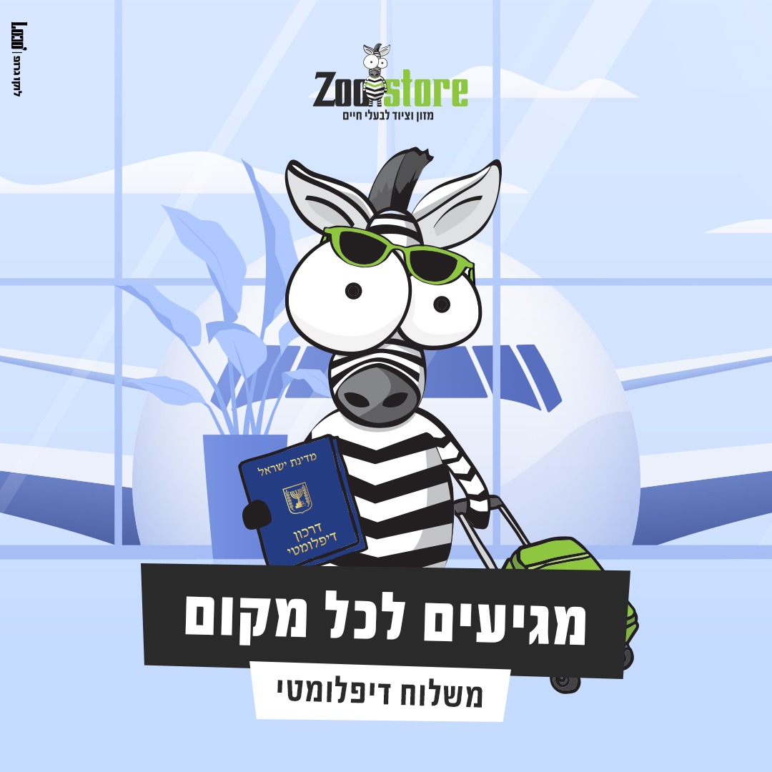 Entry 335415 in פוסטים לסושיאל by לוקו גרופ
