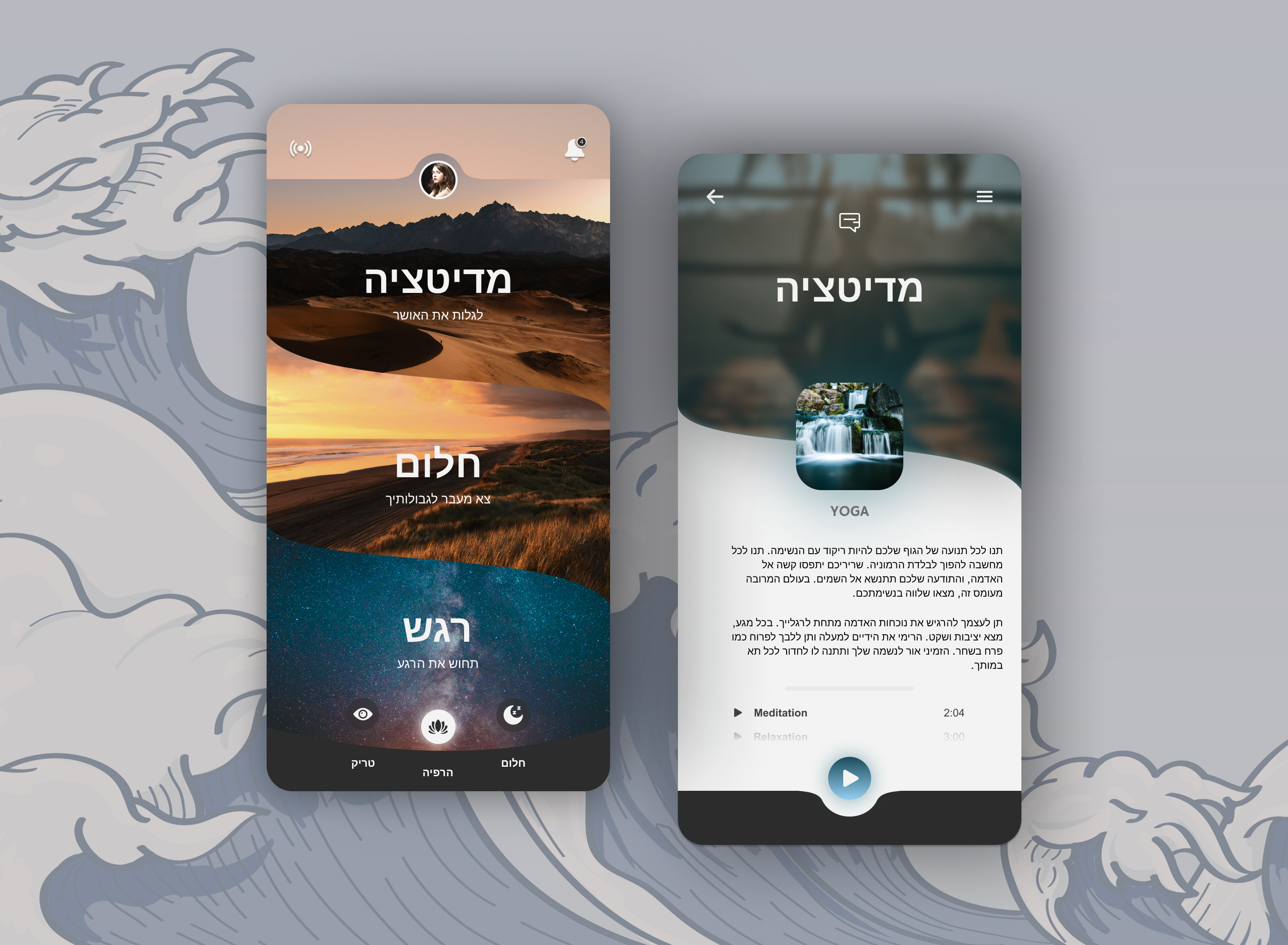 Entry 296179 in עיצוב אתרים by Deus Art Studio