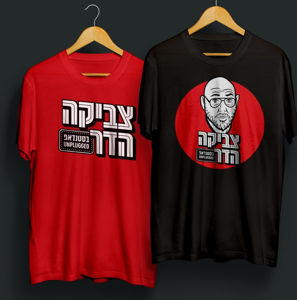 Entry 286898 in מיתוג וקופי by גל כץ