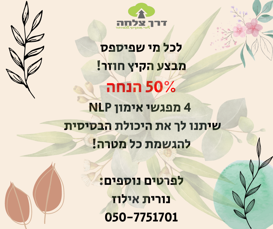 Entry 296629 in Portfolio by מירי בוחניק