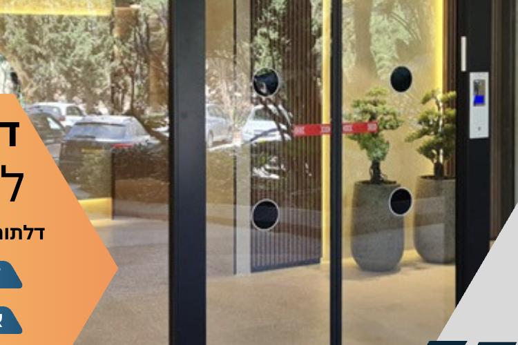 Open Zoomed Related Entry צילום מסך 2025-12-31 ב-12.56.26.png