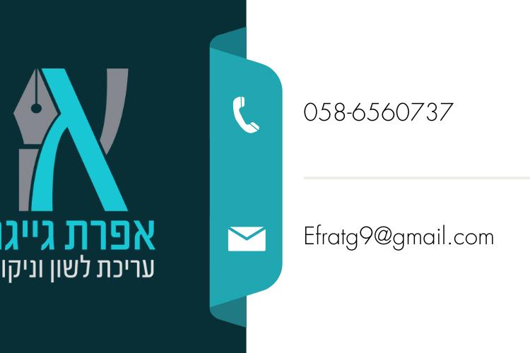 Open Zoomed Related Entry 058-650737.png