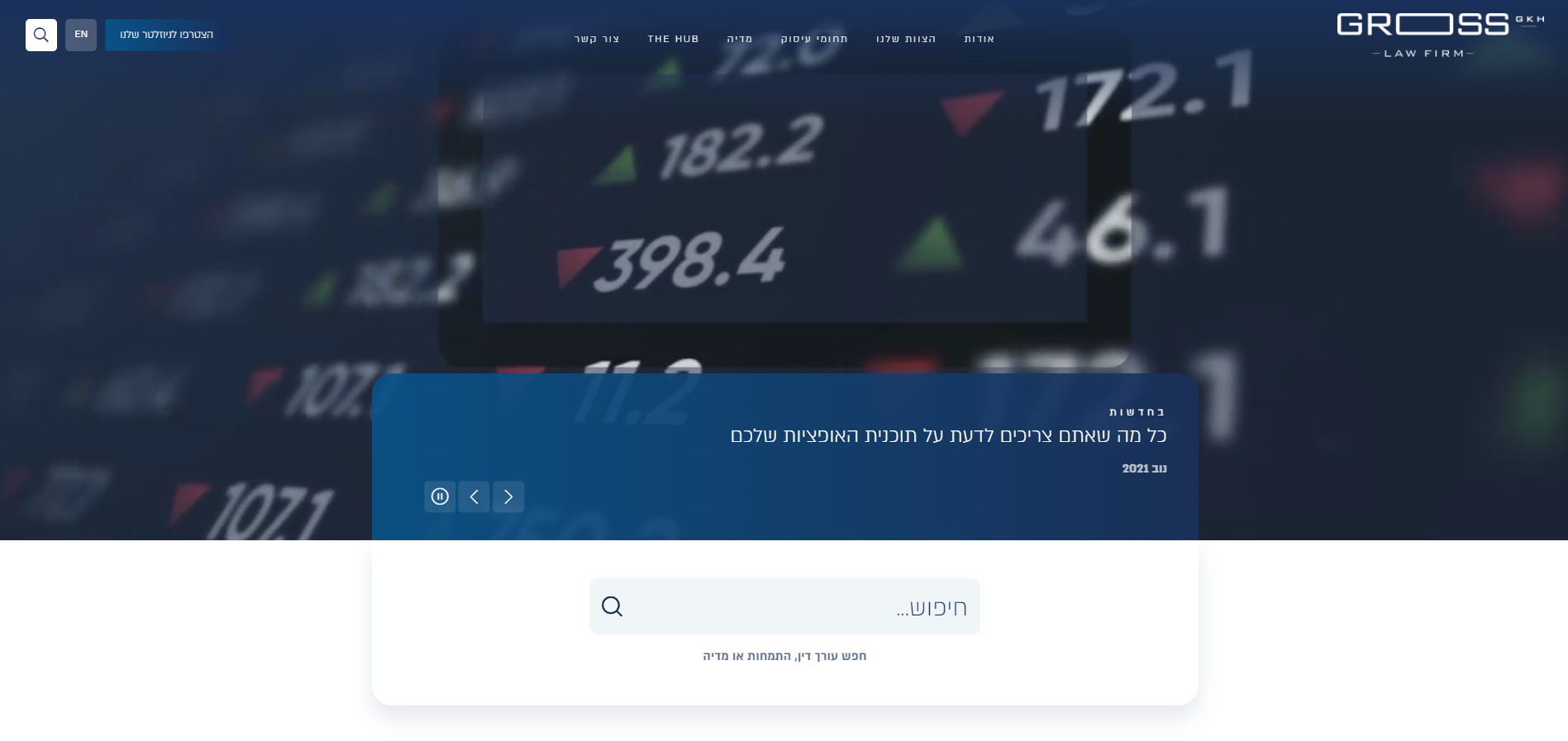 Entry 302295 in WEBSITES by David el Yosef