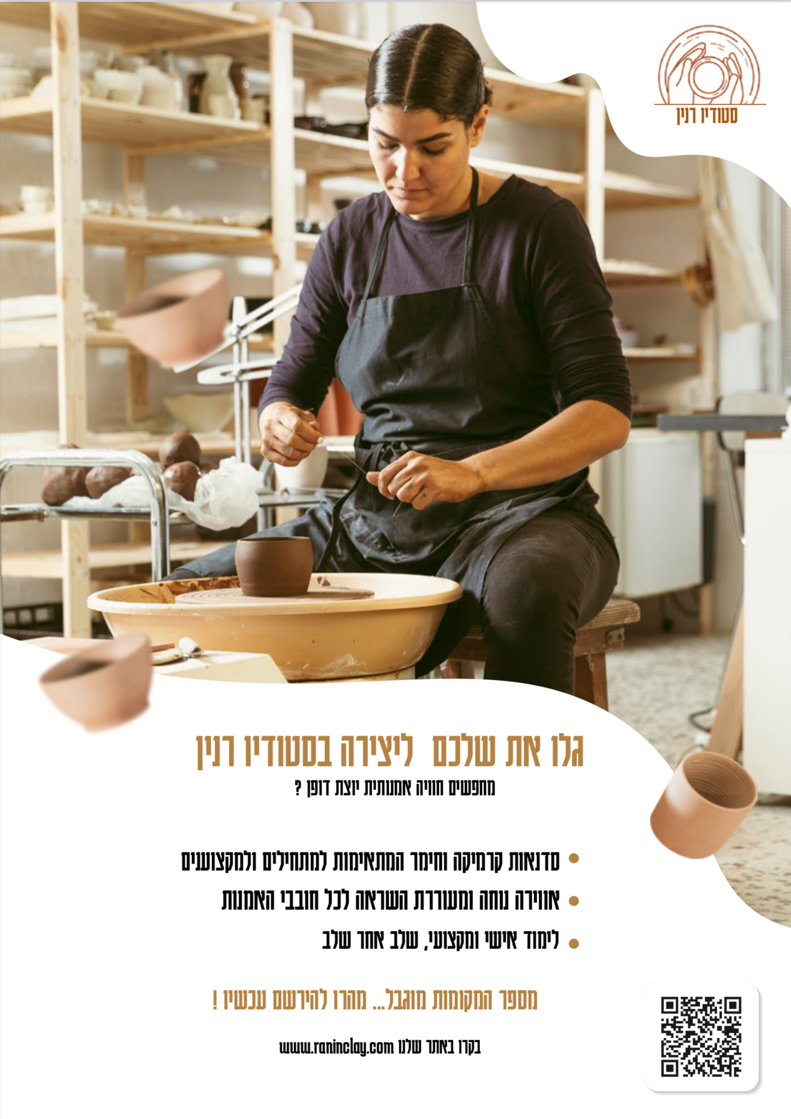 Entry 324082 in Portfolio by בניית אתרים