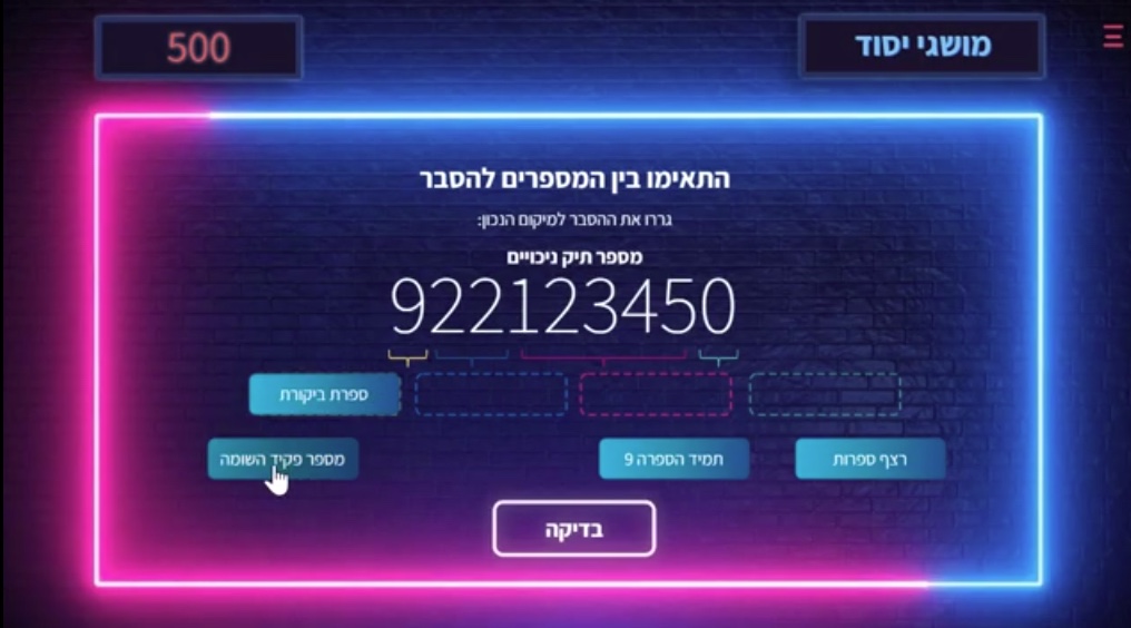 Entry 339361 in תיק עבודות by מפתחת הדרכה, מעצבת גרפית, מאיירת