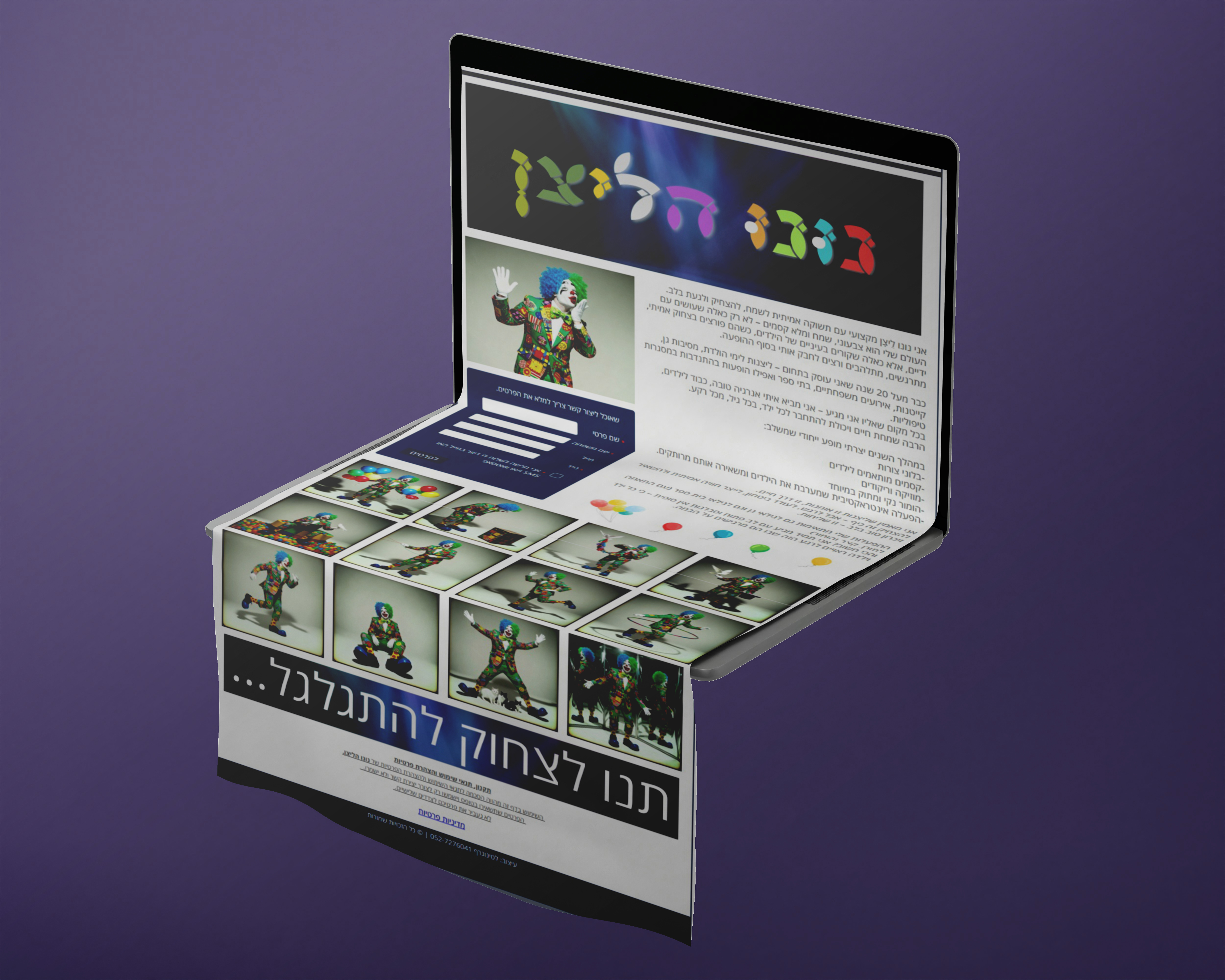 Entry 344781 in SMOOVE by לטינוגרף