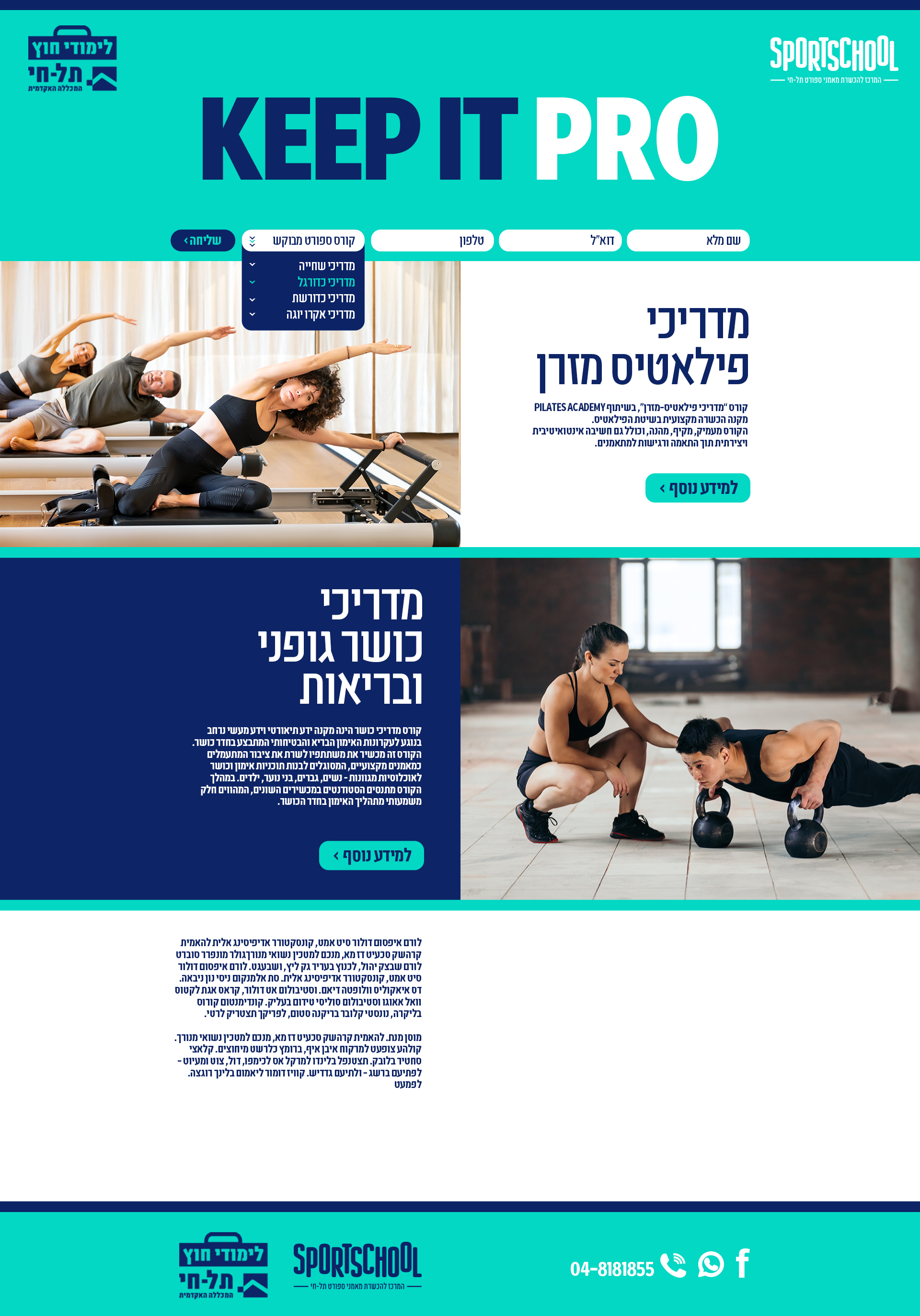 Entry 279879 in Websites & Apps by Nurit Cohen G Design