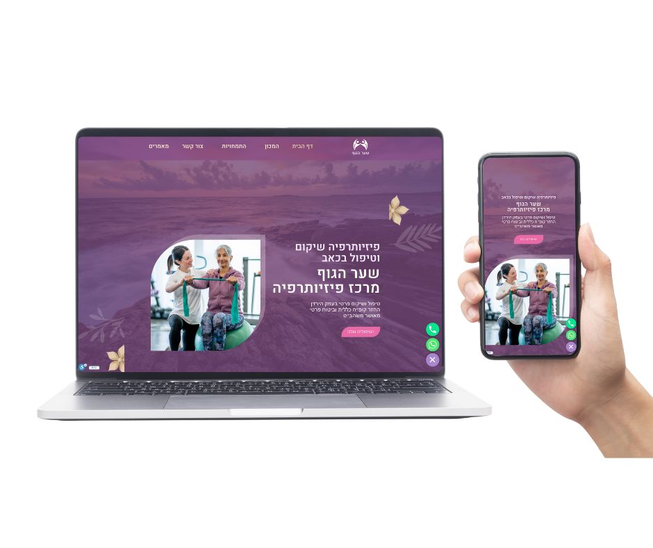 Entry 343674 in בניית אתרים בוורדפרס by קפטן דיגיטל