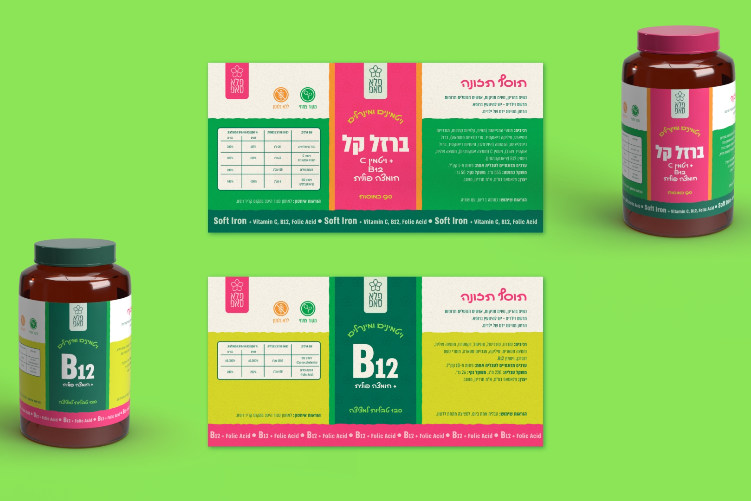 Open Zoomed Related Entry vitamin and mineral package design.jpg