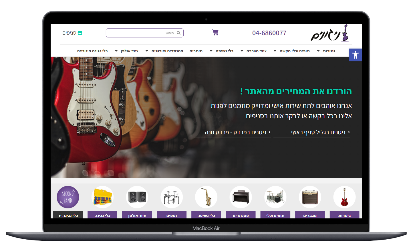 Entry 332786 in Portfolio by אבי ברק