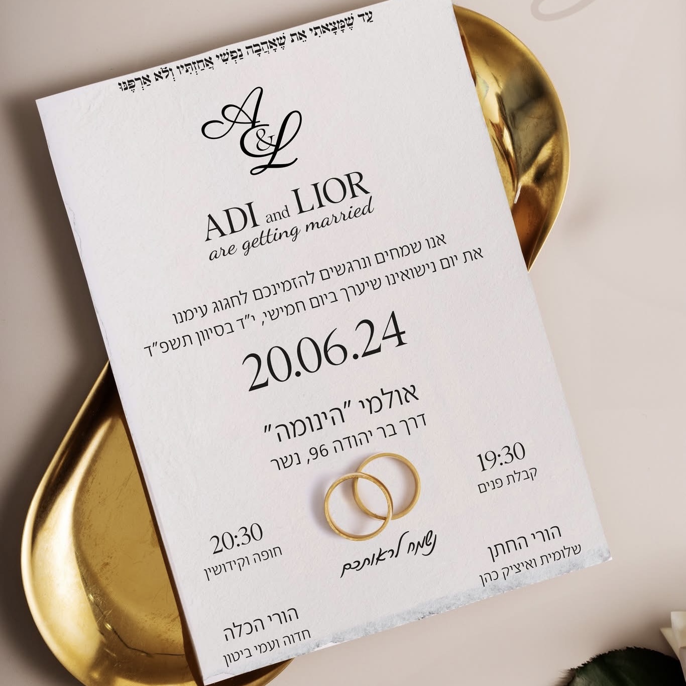 Entry 325881 in דפוס by Shlomit Design