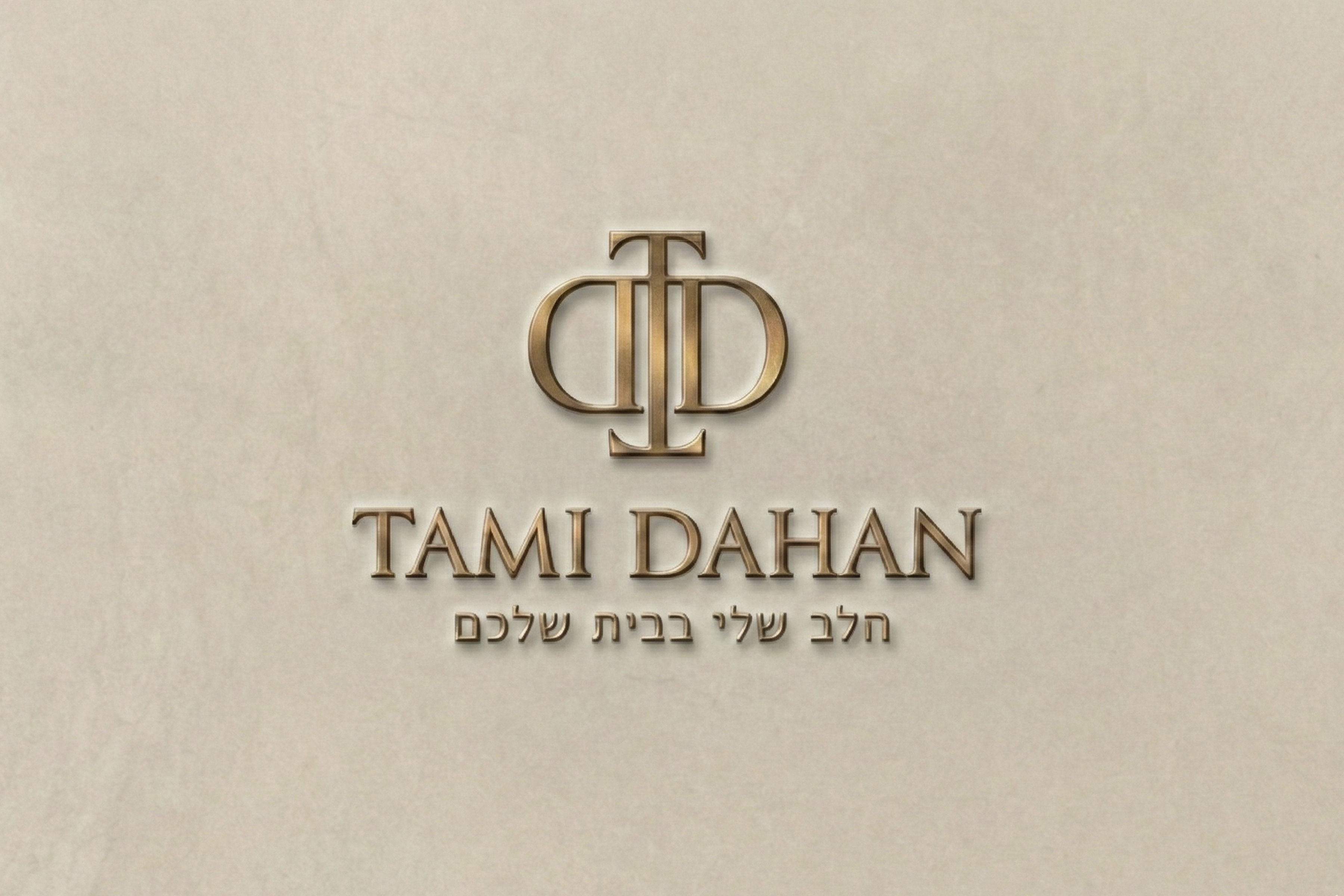 Entry 347353 in לוגיים by אדלי מיתוג ועיצוב גרפי