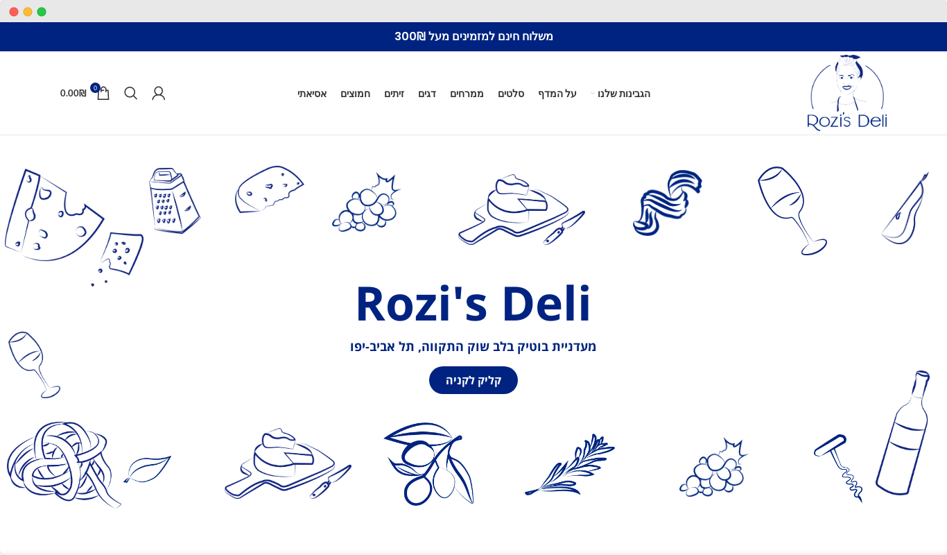 Entry 296024 in Portfolio by Natan Yago - freelance