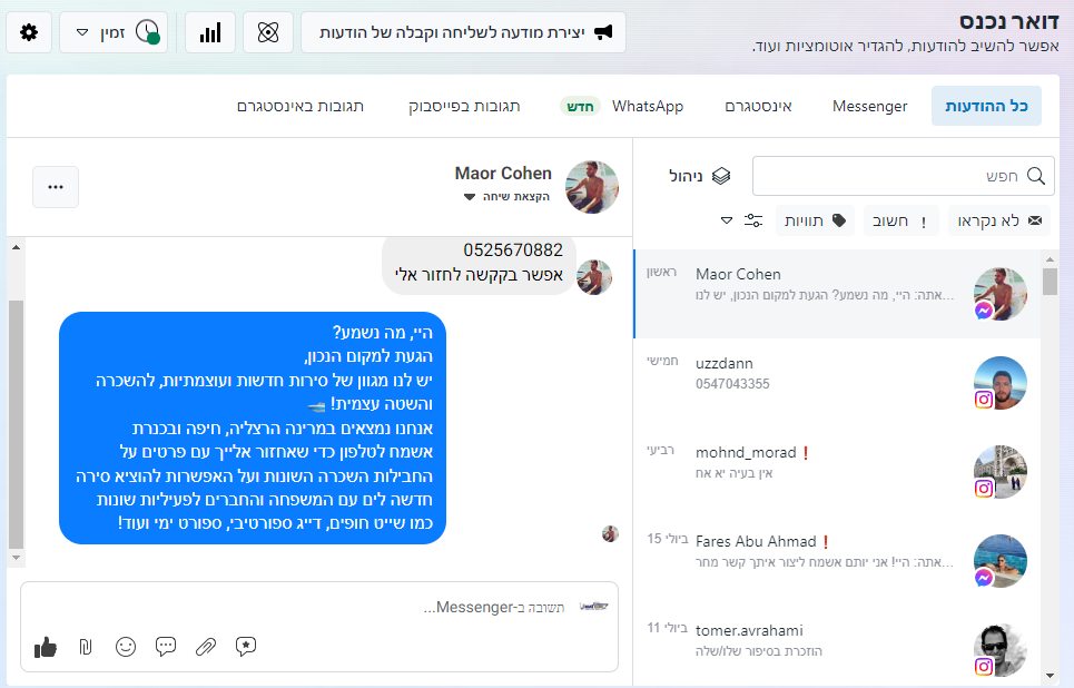 Entry 295849 in Portfolio by קפטן דיגיטל