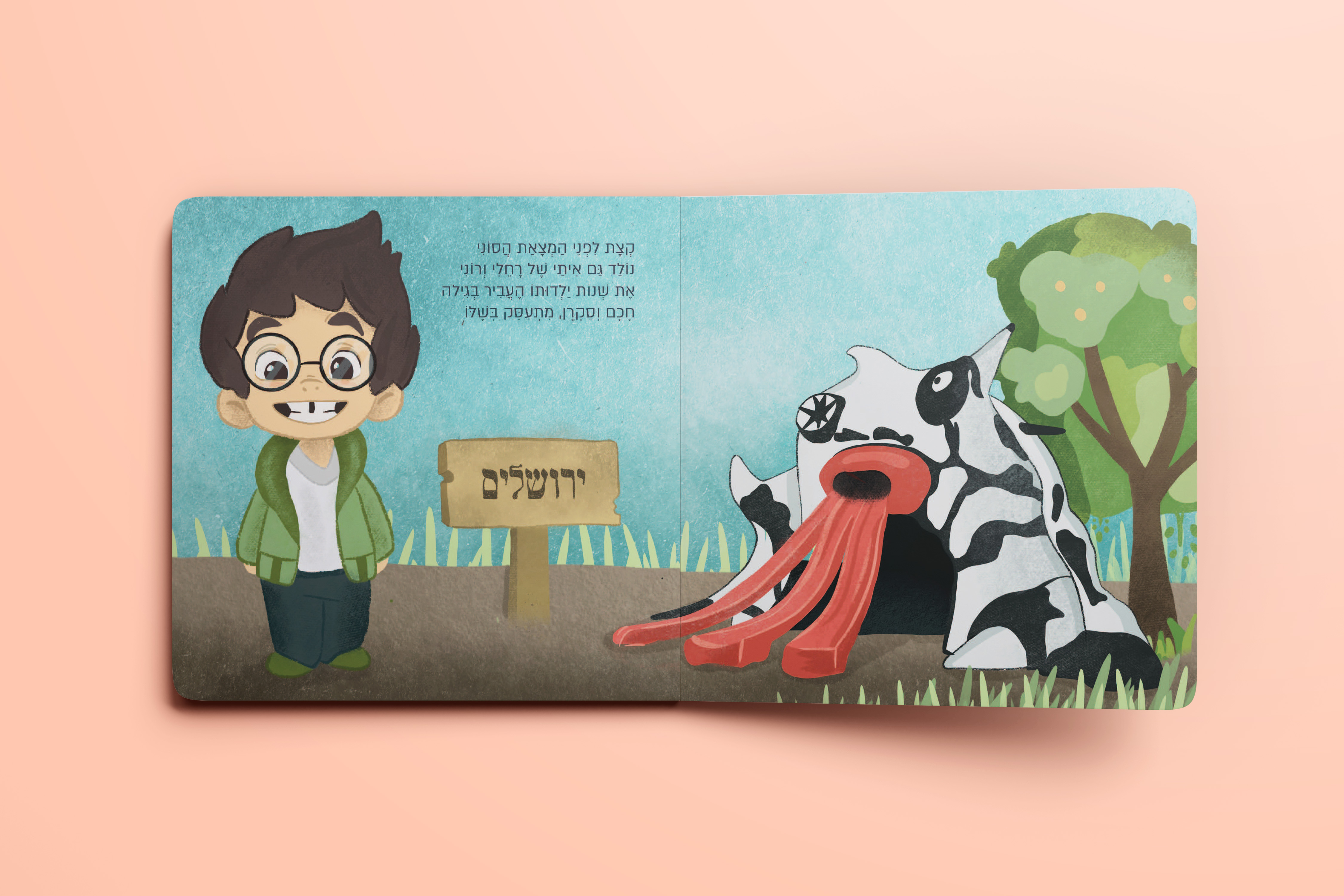 Entry 325767 in kids book drawing by נעה בר נוי