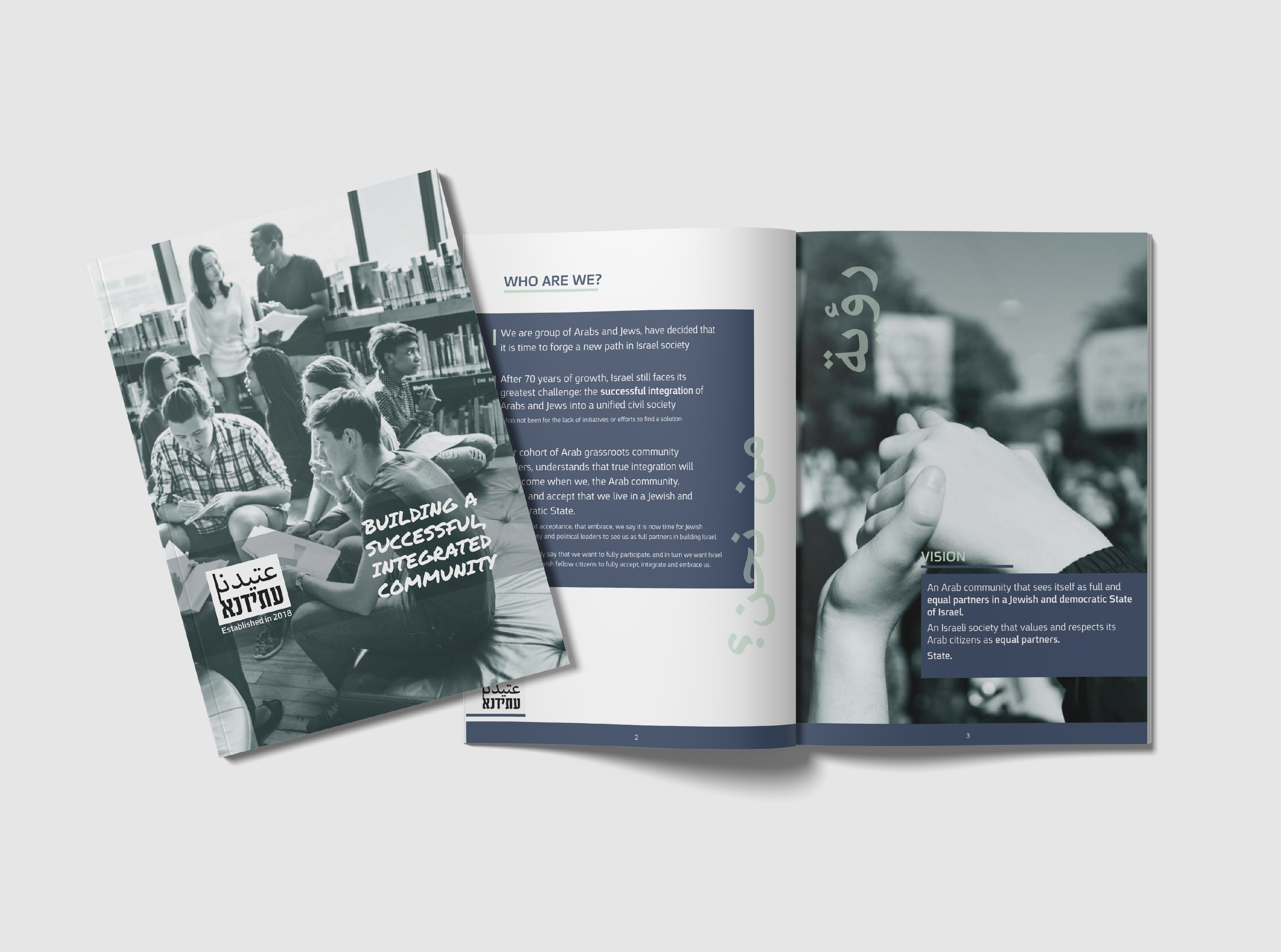 Entry 306735 in Portfolio by Studio Imish