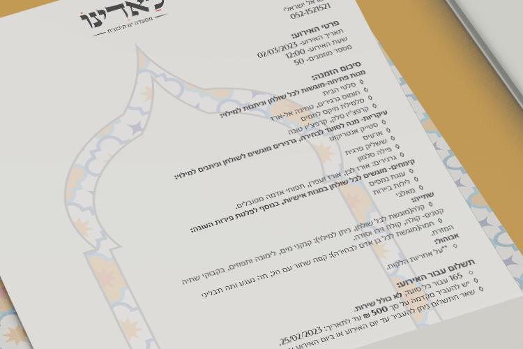 XPlace פרילנסרים | עבודה מהבית לפרילנסר ועבודות פרילנס לפרילנסרים