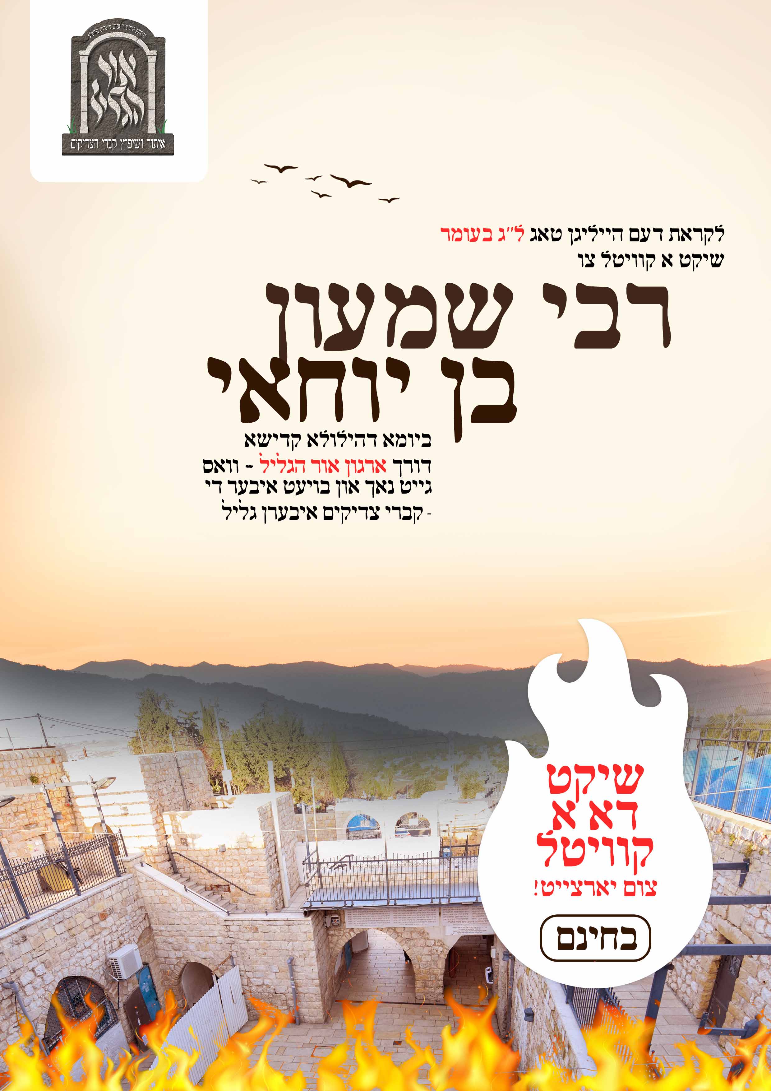 Entry 313194 in Portfolio by יצירה
