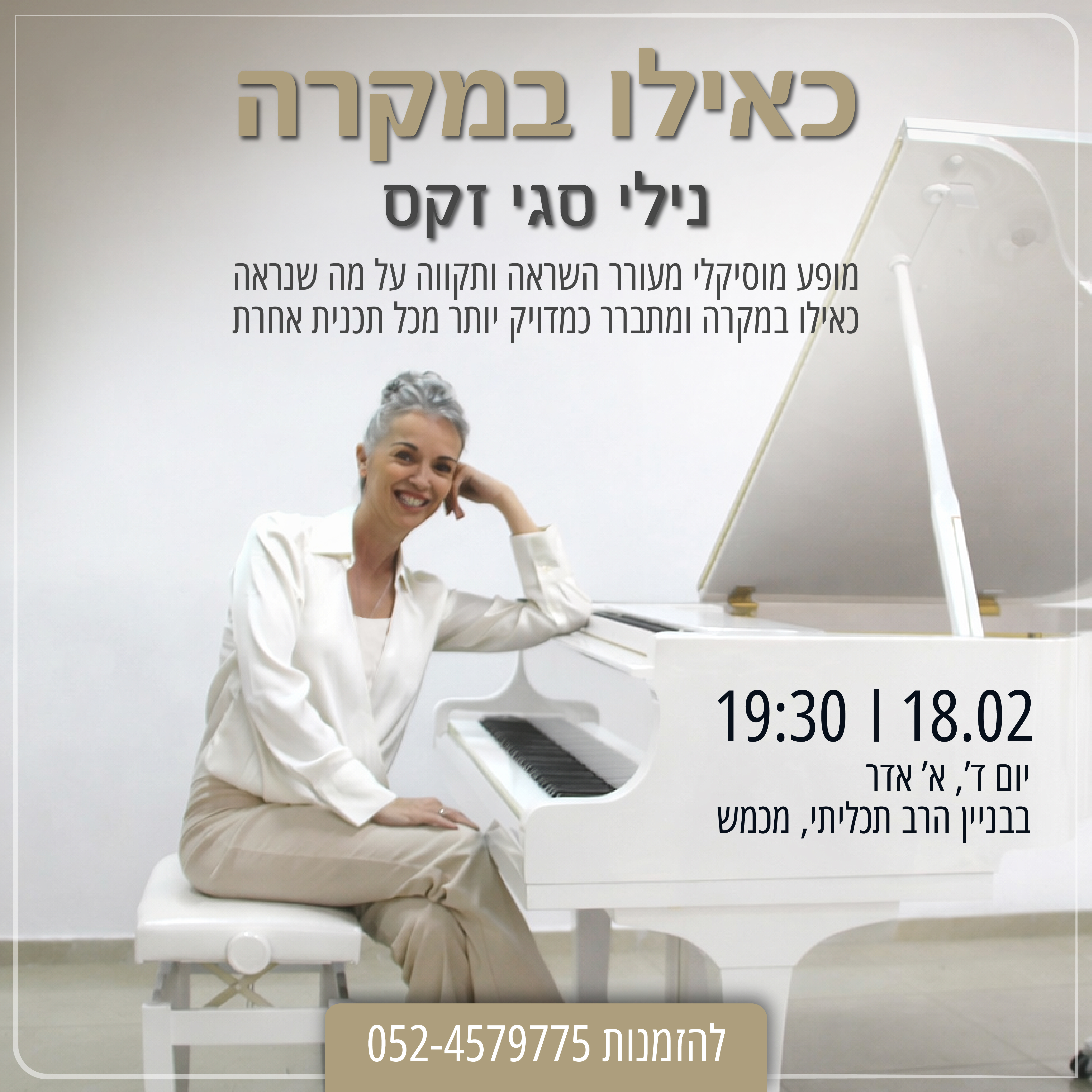 Entry 345534 in Portfolio by פרסום אלטרנטיבי