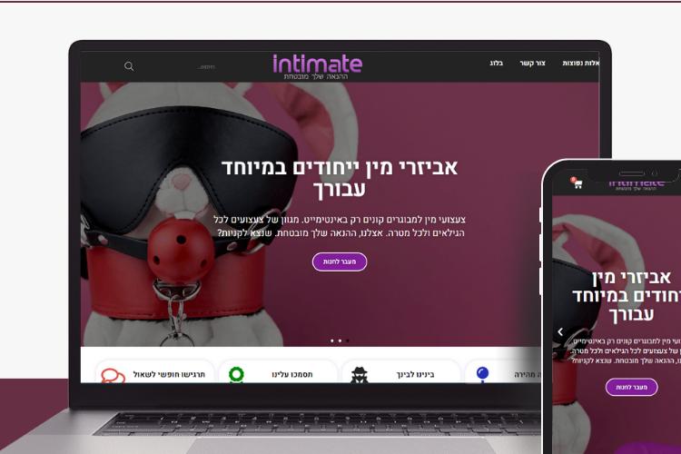 Open Zoomed Related Entry אינטימייט.png