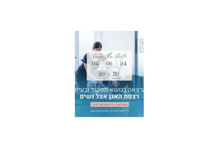 Entry 346081 in עיצובים לסושיאל מדיה by גרוס דיגיטל