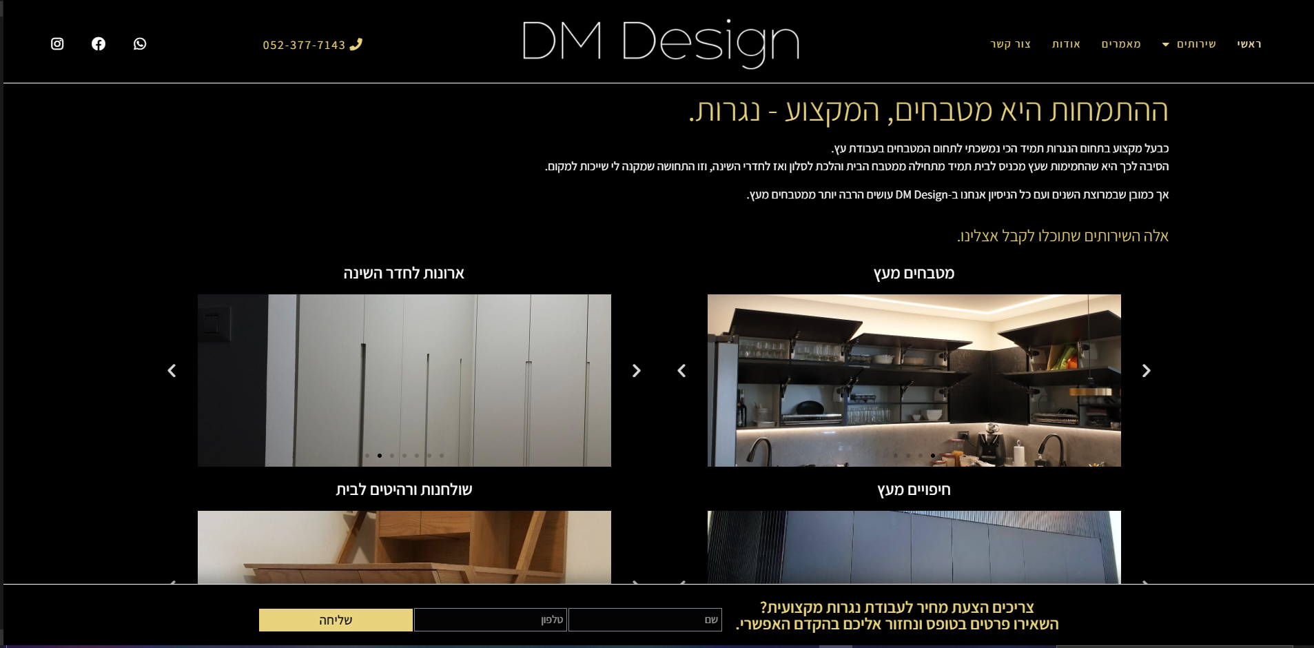 Entry 271447 in Portfolio by EasyDigital