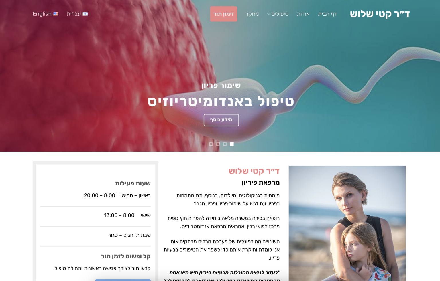 Entry 322520 in Portfolio by אליס
