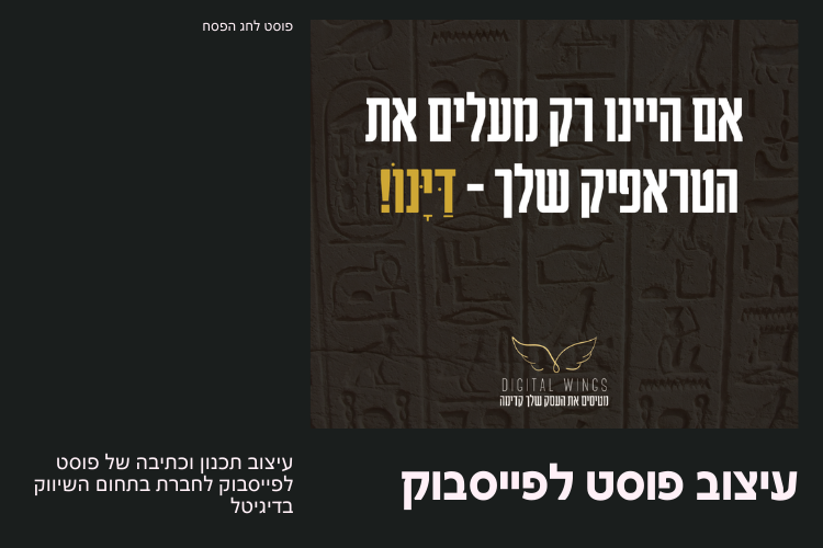 Entry 318790 in פוסטים לרשתות חברתיות by בן נהוראי גטניו