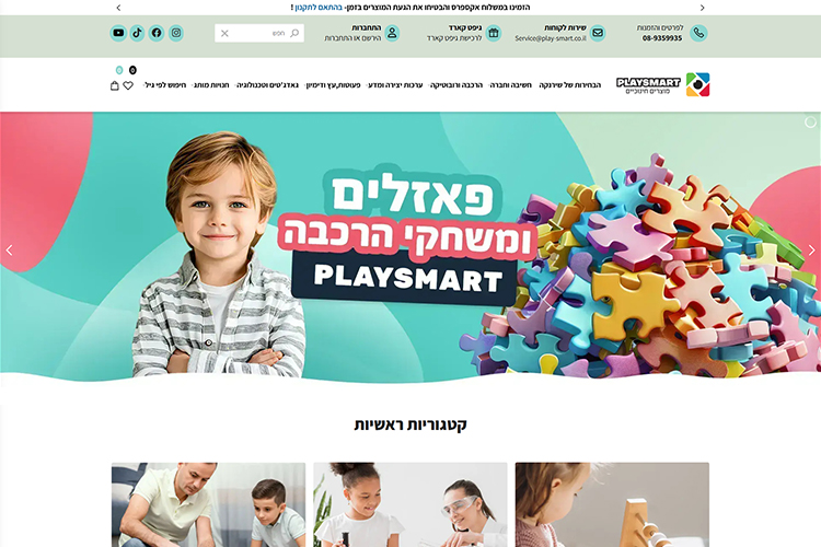 Entry 341946 in Portfolio by טואול - בניית אתרים
