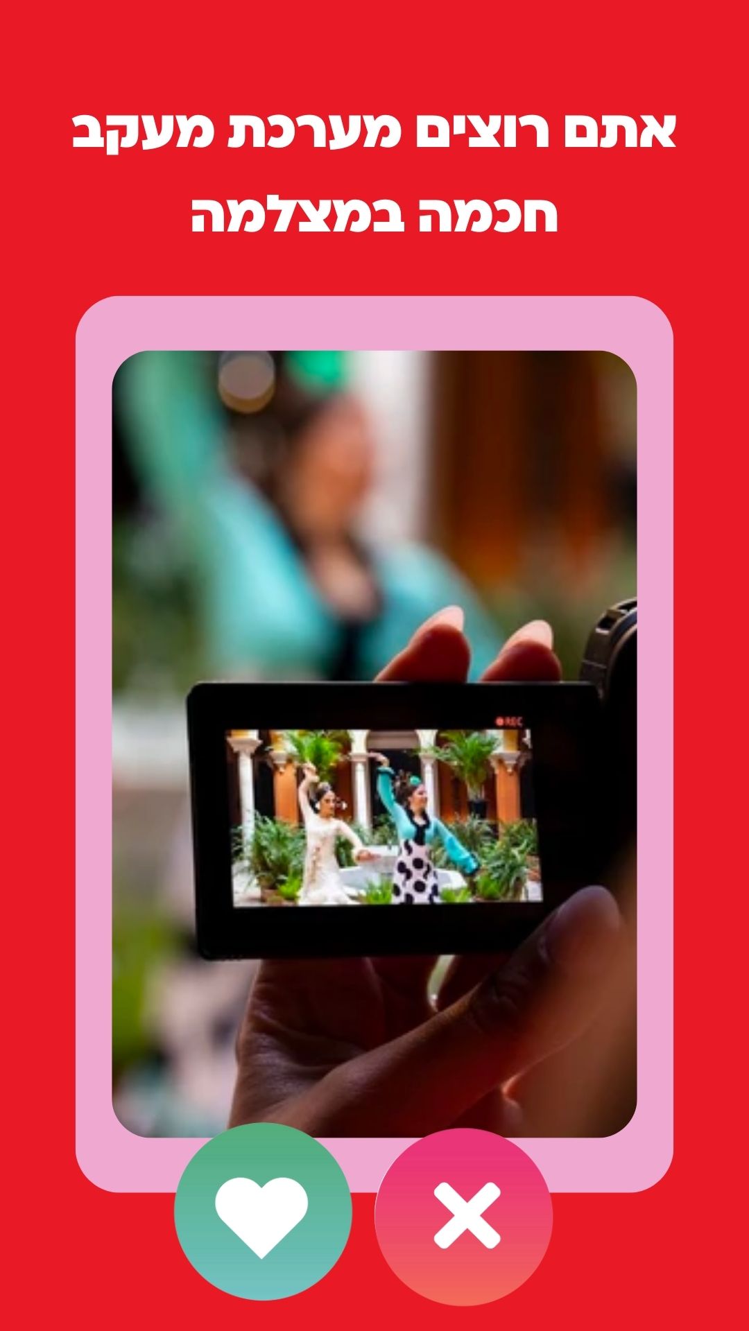 Entry 317597 in SOCIAL MEDIA STORIES by Yarden Kilstein