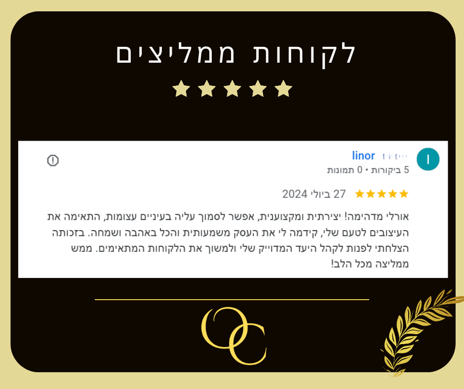 Entry 343940 in Portfolio by א.כ דיגיטל מרקטינג-O.C DIGITAL MARKETING