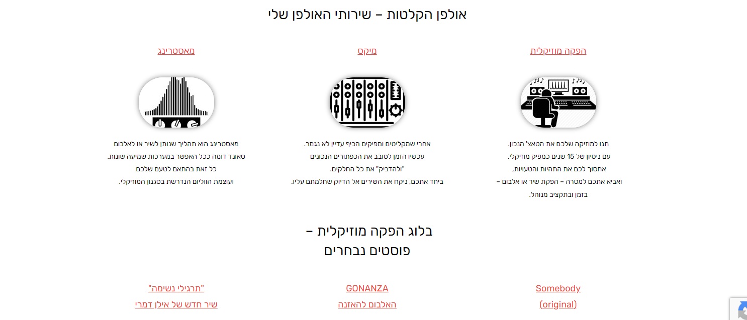 Entry 302327 in בניית אתרים, קידום אתרים, כתיבת תוכן, וו קומרס by Gonen Media