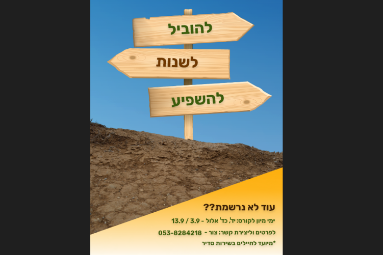 Open Zoomed Related Entry ‏‏צילום מסך (416).png