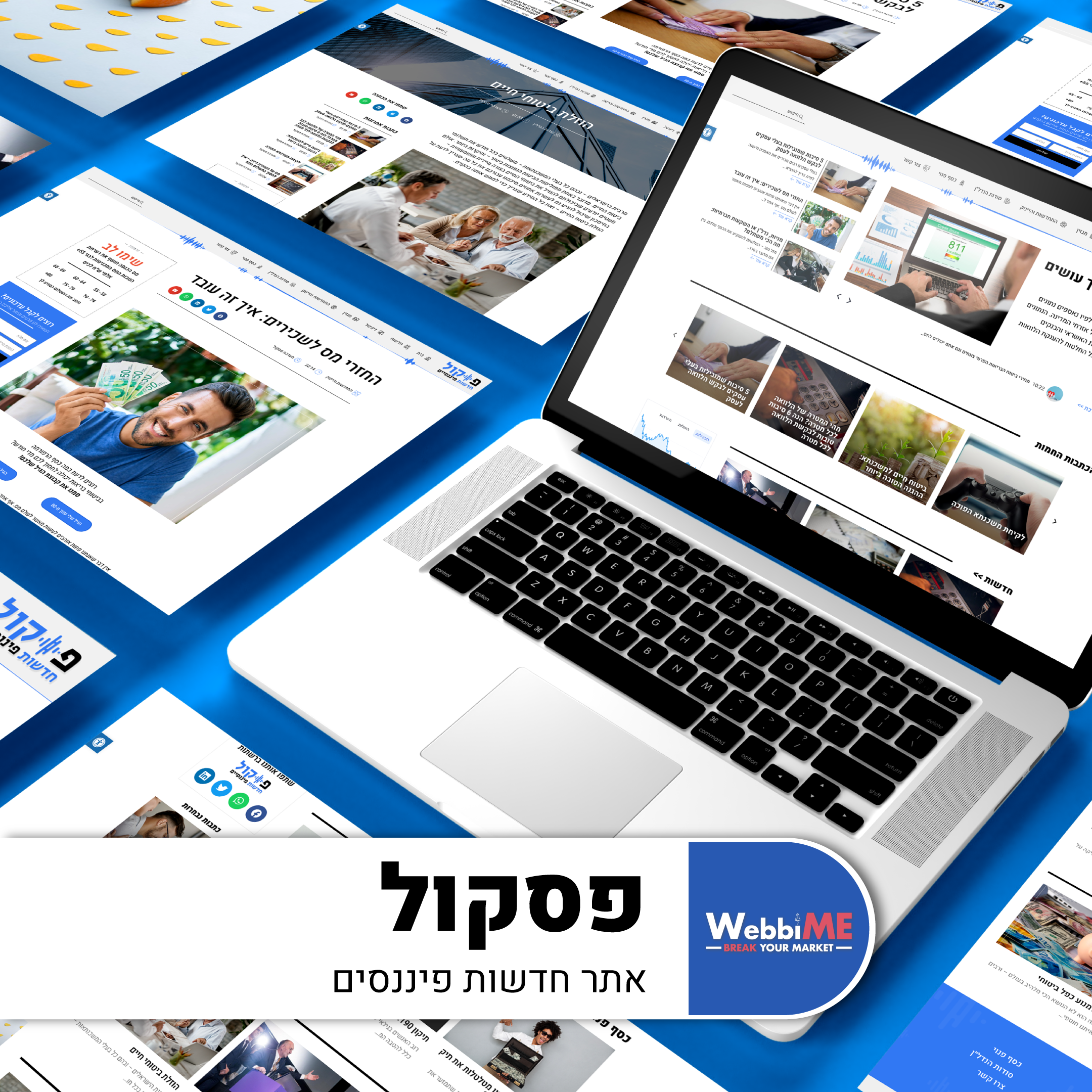Entry 299581 in מיתוג by WebbiMe