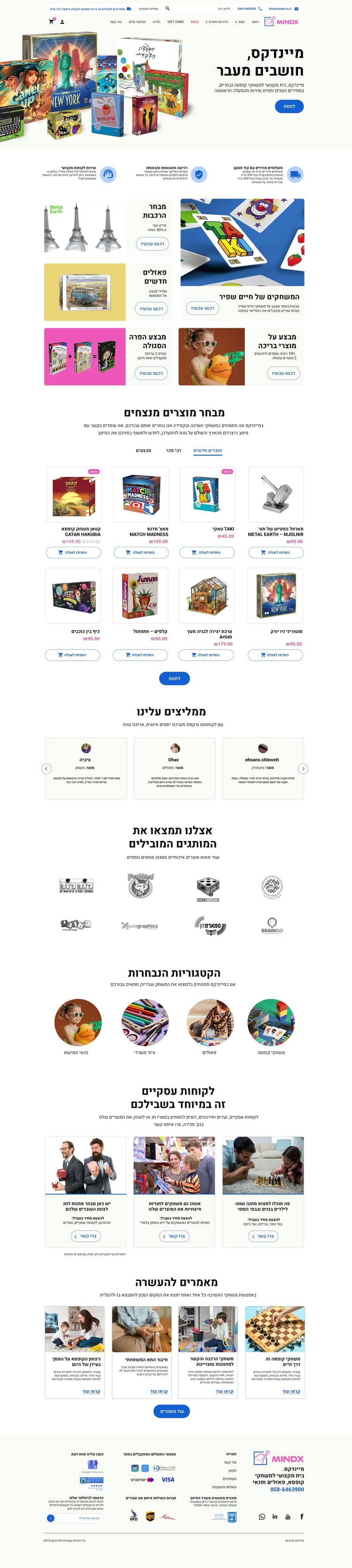 Entry 281389 in Portfolio by איזה סטודיו אחד