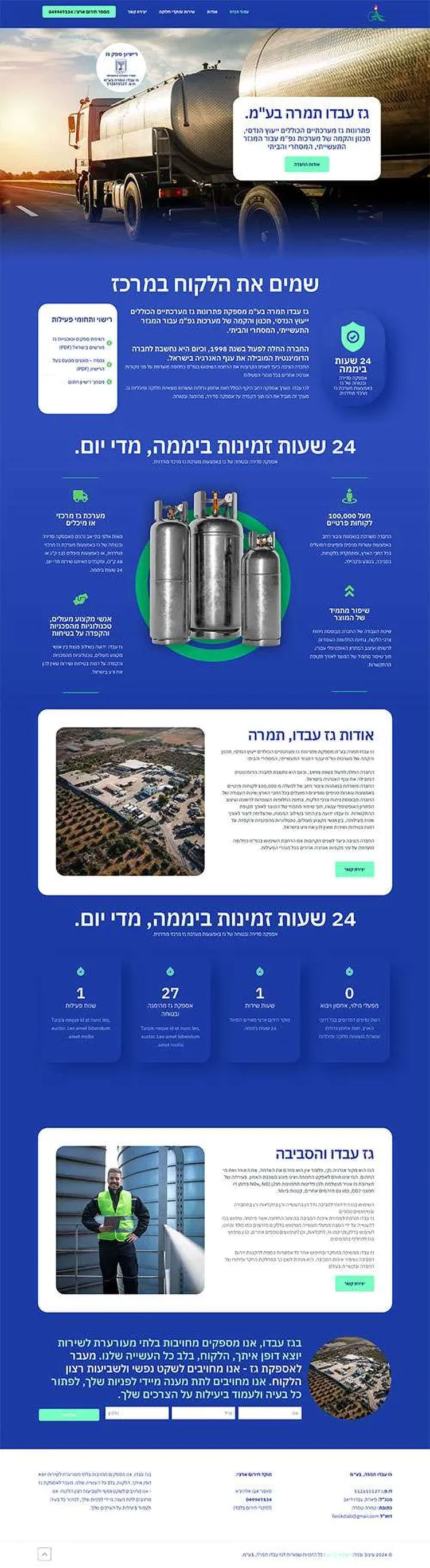 Entry 336701 in דפי נחיתה by אורן