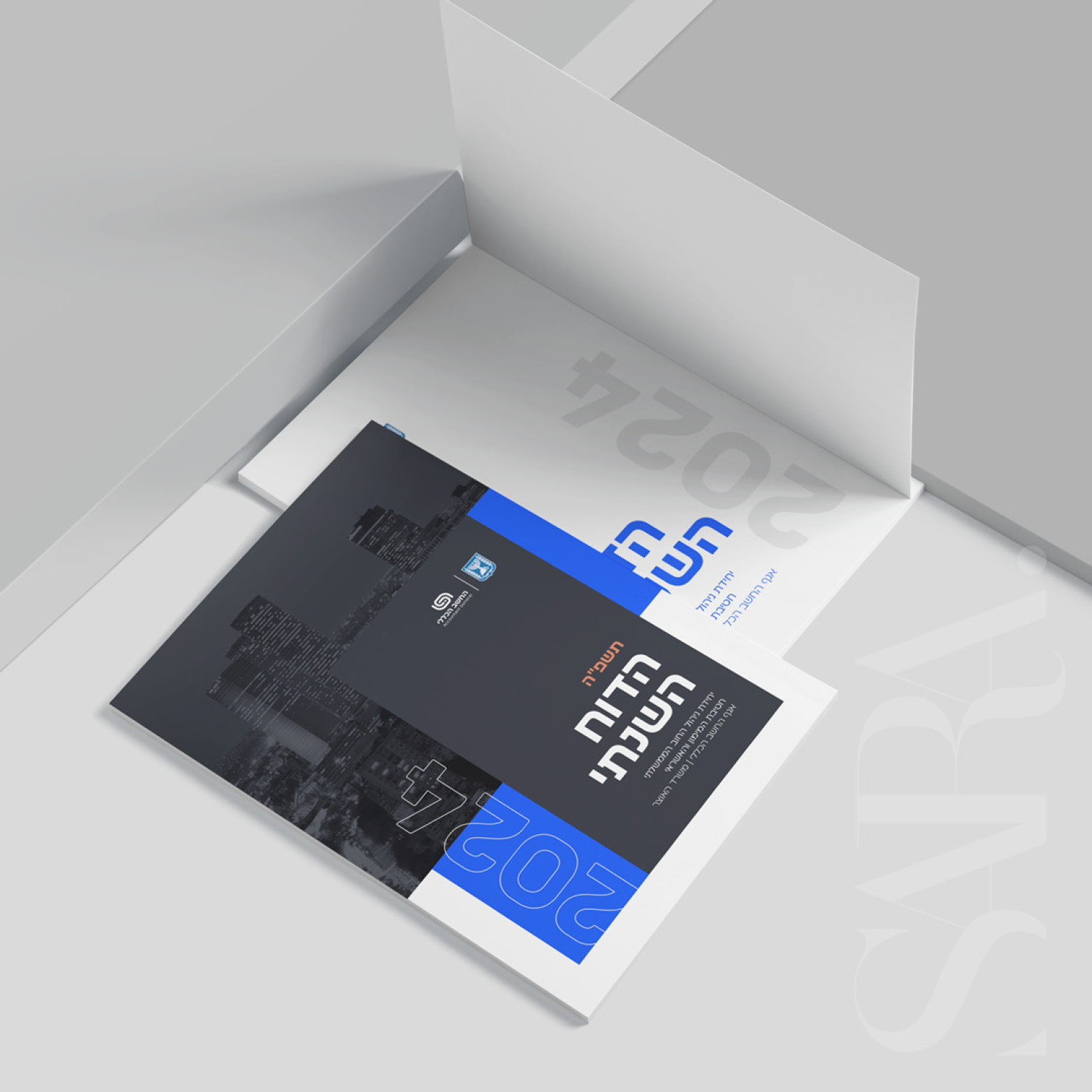 Entry 335211 in Portfolio by שרה עיצוב גרפי