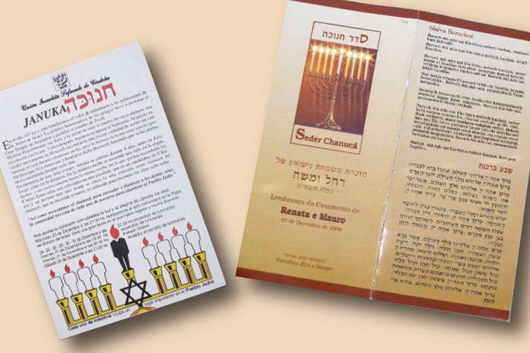 Open Zoomed Related Entry חנוכה.jpg