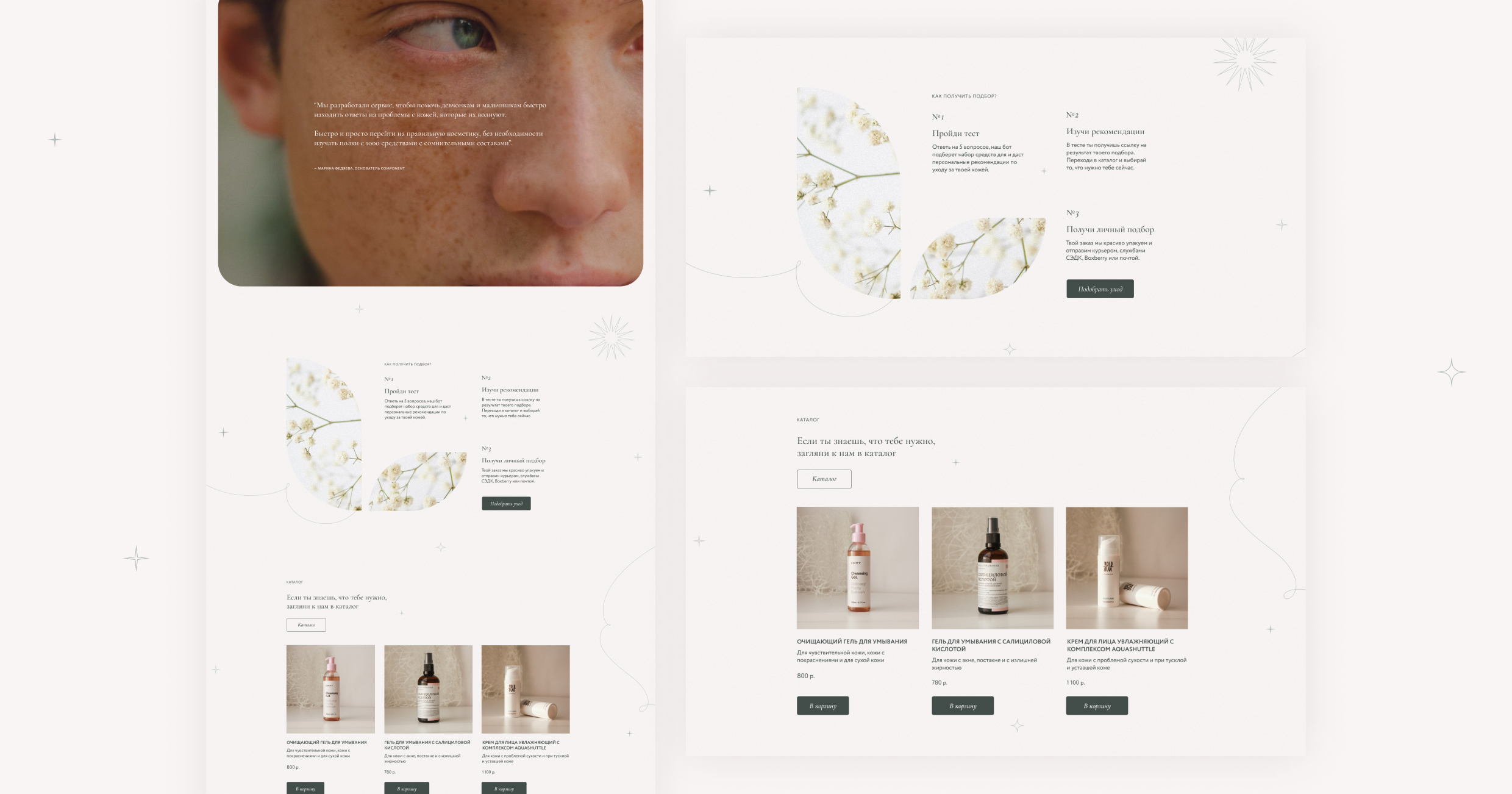 Entry 304071 in Portfolio by BUTCHER.studio